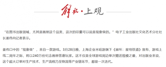 游侠网7