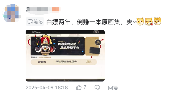游侠网10