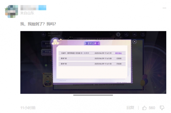 游侠网4