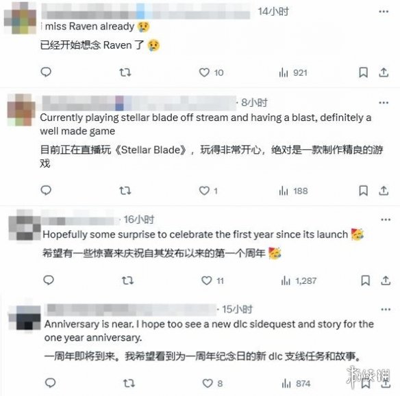 游侠网3