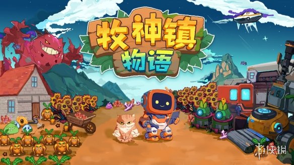 游侠网1