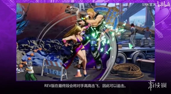 游侠网5