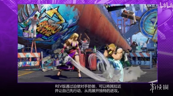 游侠网3