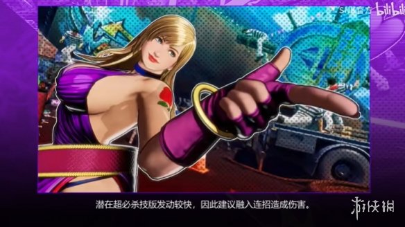 游侠网6