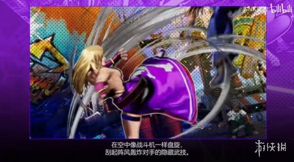 游侠网7