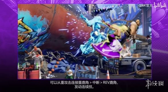 游侠网4