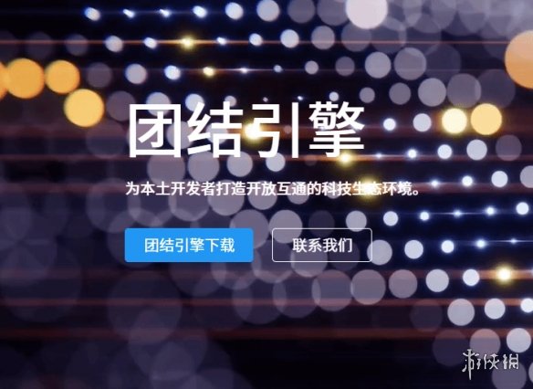 游侠网1
