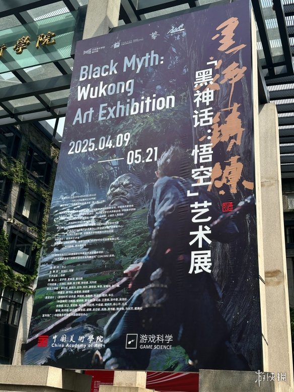 游侠网2