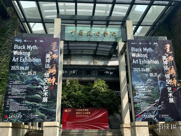 游侠网1