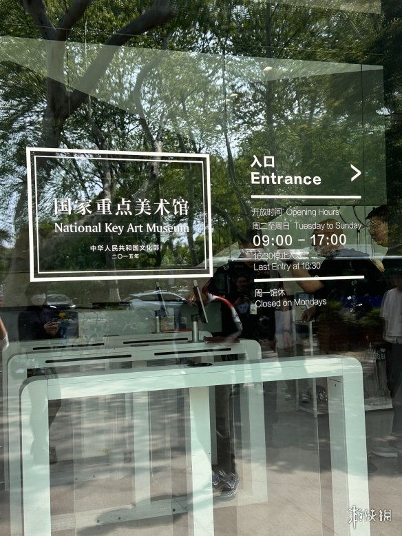 游侠网3