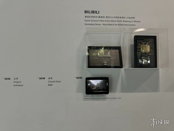 游侠网38