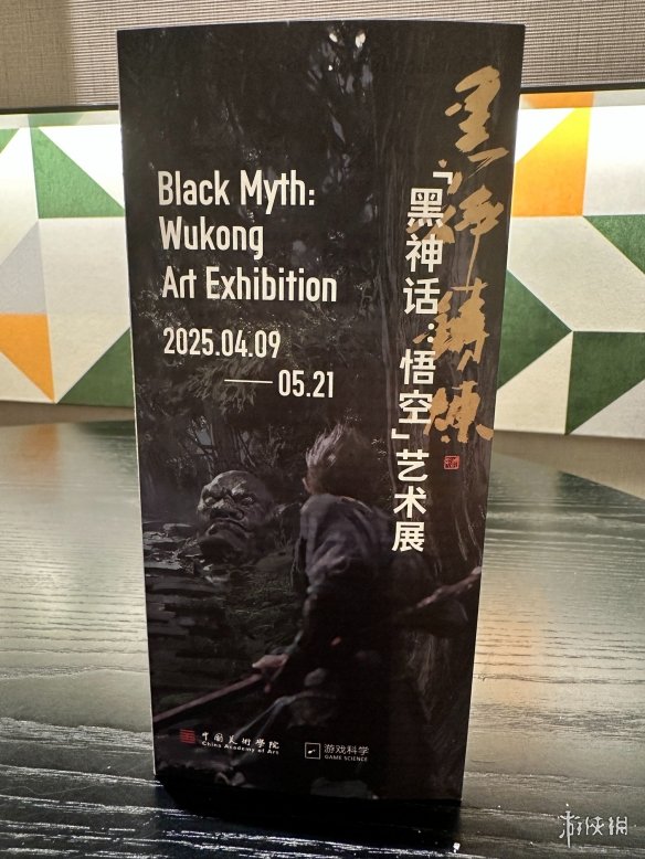 游侠网42