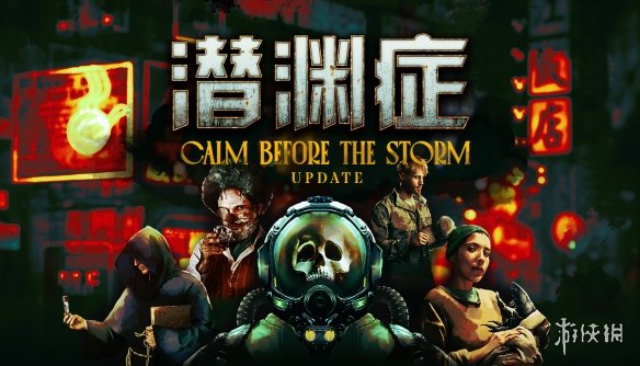游侠网1