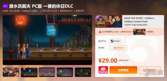 游侠网3