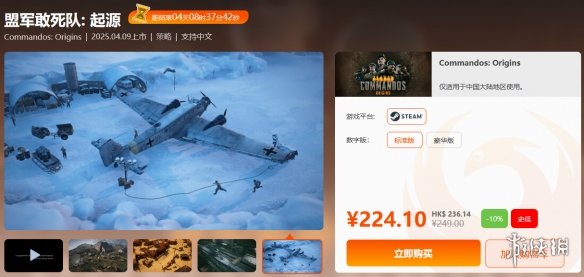 游侠网4