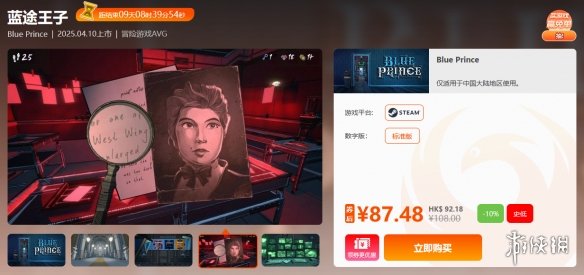 游侠网5