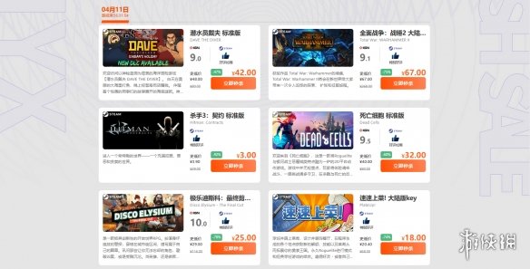 游侠网1