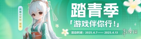 游侠网2