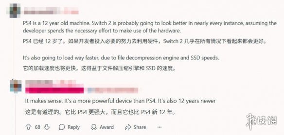 游侠网4
