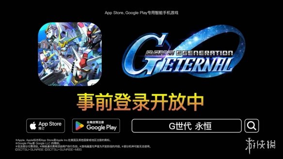 游侠网3