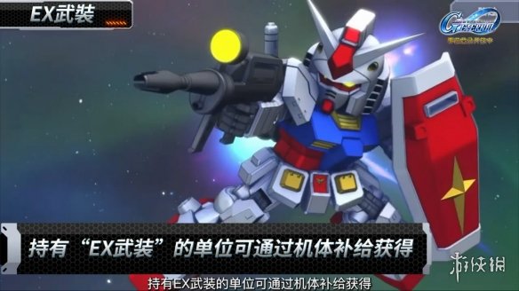 游侠网2