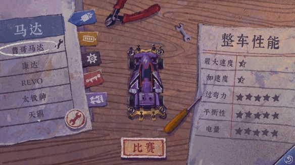 游侠网7