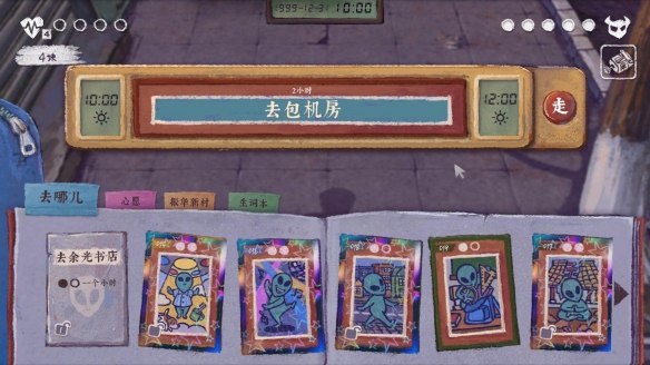 游侠网4