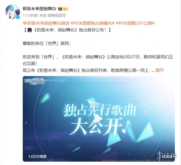 游侠网1