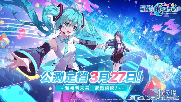 游侠网2