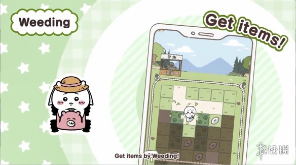 游侠网8