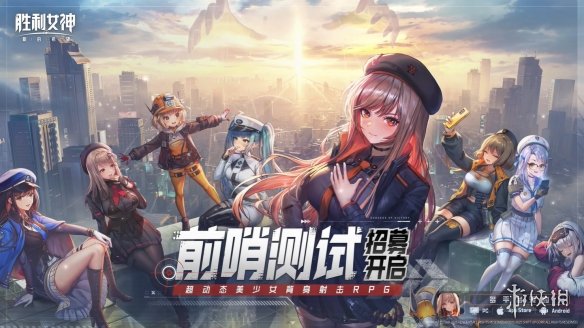 游侠网18