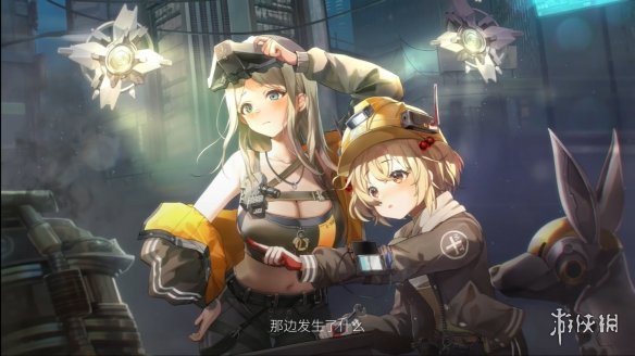 游侠网6