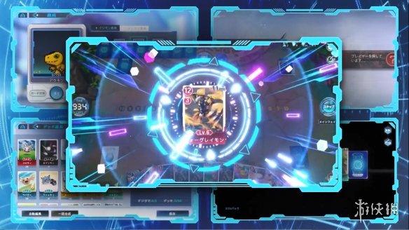 游侠网5