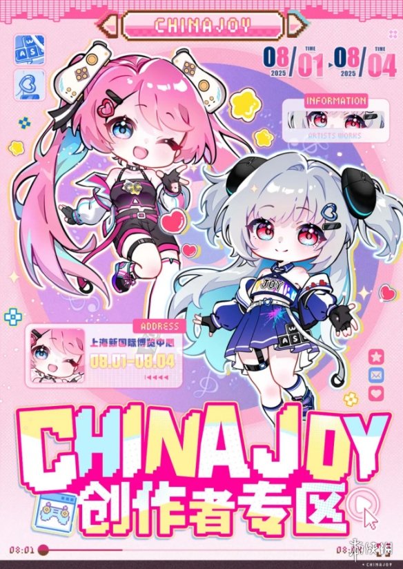 游侠网1
