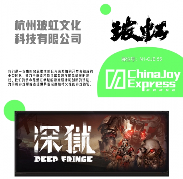 游侠网7