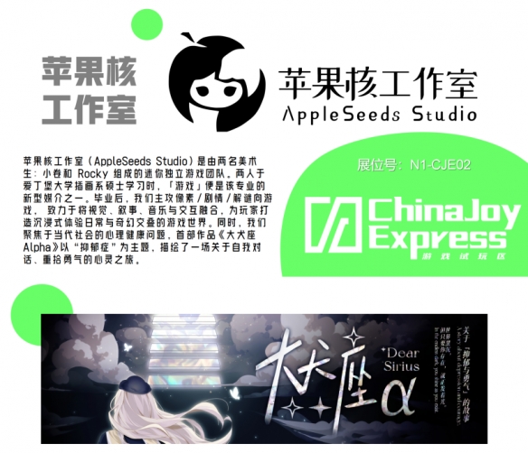 游侠网3