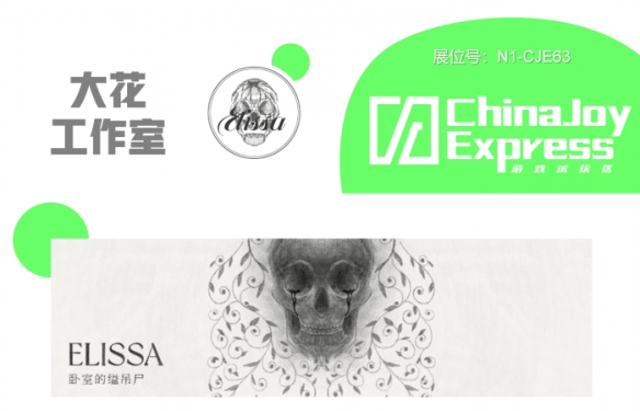 游侠网8