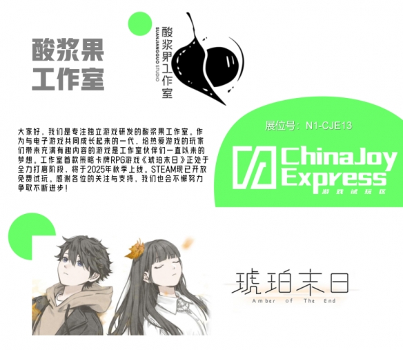 游侠网4