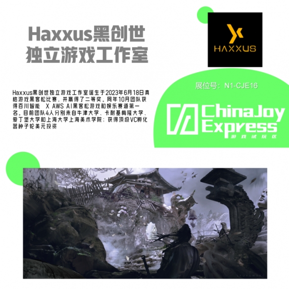 游侠网5