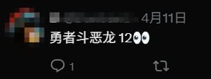 游侠网5
