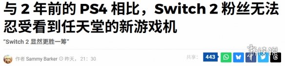 游侠网1