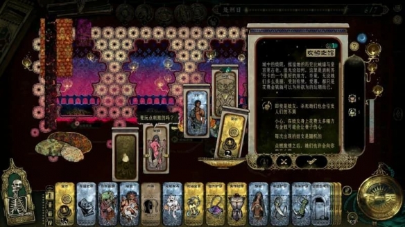 游侠网7