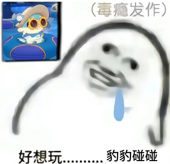 游侠网5