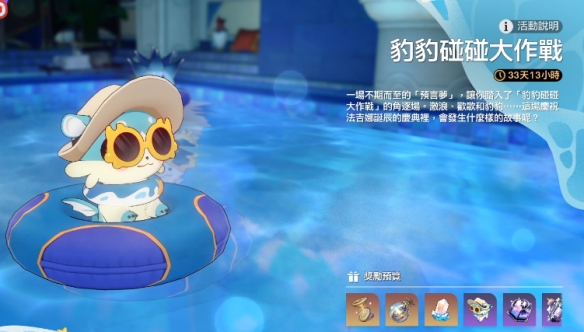 游侠网3