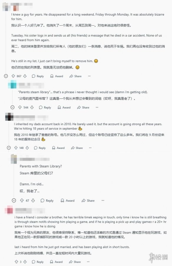 游侠网3