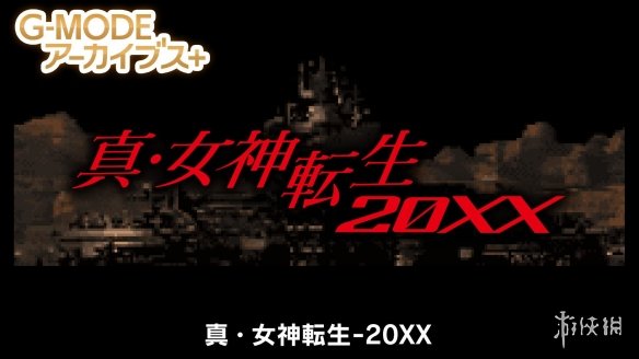 游侠网1