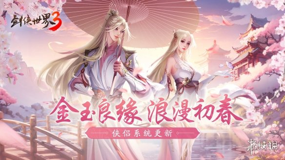 游侠网3