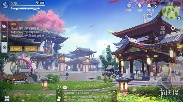 游侠网1