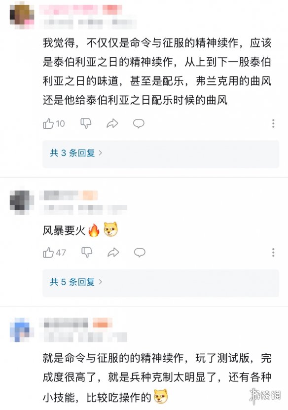 游侠网11