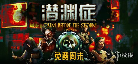 游侠网1